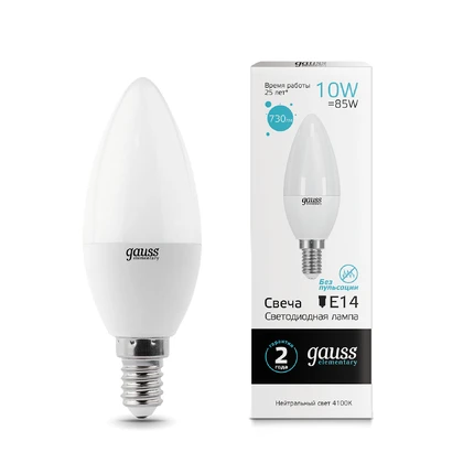 Светодиодная лампа Gauss Свеча 10W 730Lm 4100K E14 33120
