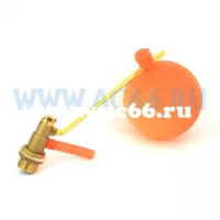 Клапан поплавковый  3/4 " Candan