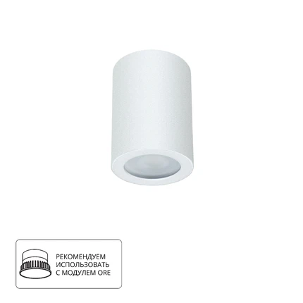 Точечный накладной светильник Arte Lamp TINO A1468PL-1WH