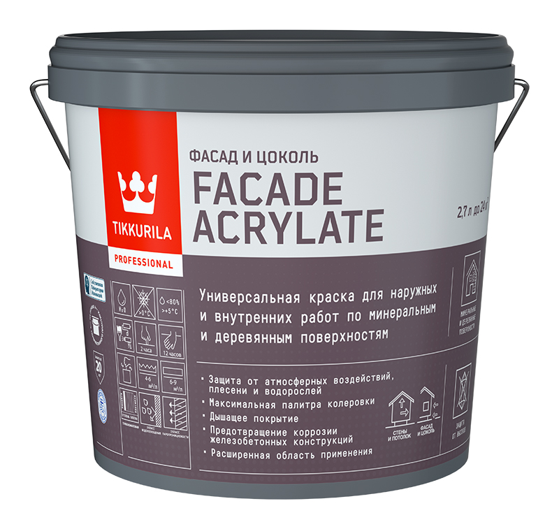 Краска фасадная Facade Acrylate А глубокоматовая 2,7 л.
