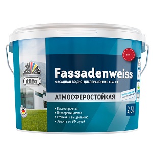 Dufa ВД краска FASSADENWEISS база 3  2,5л
