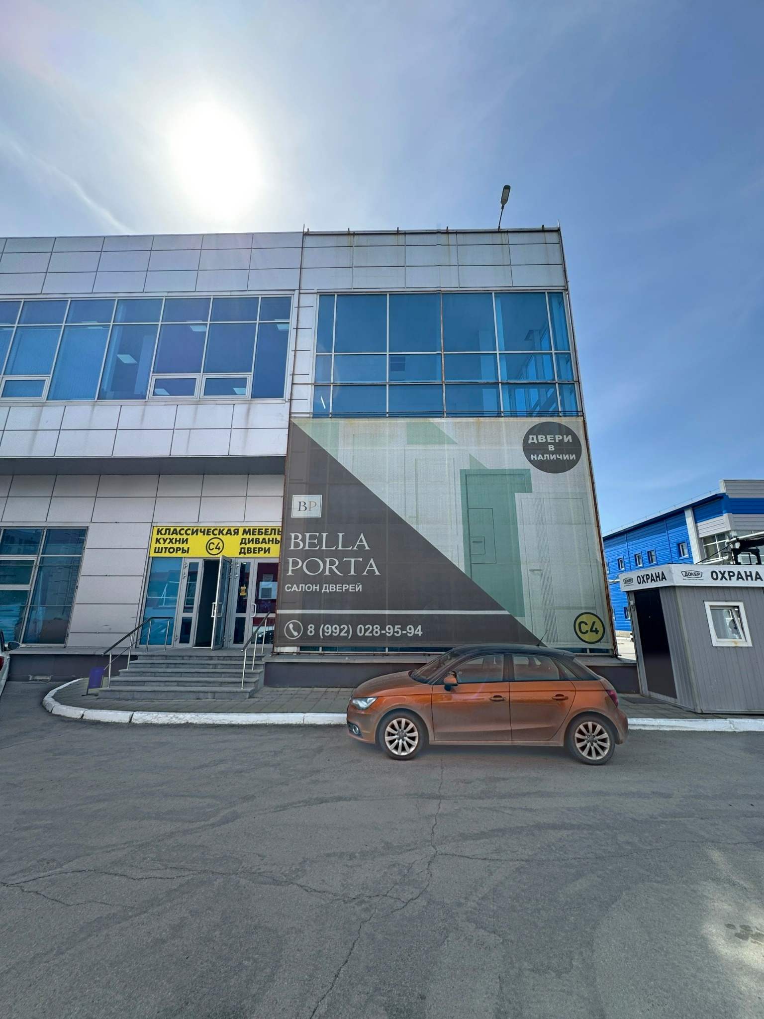 Центр продаж виниловых полов