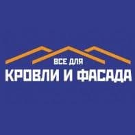 Все для кровли и фасада (D3/2)