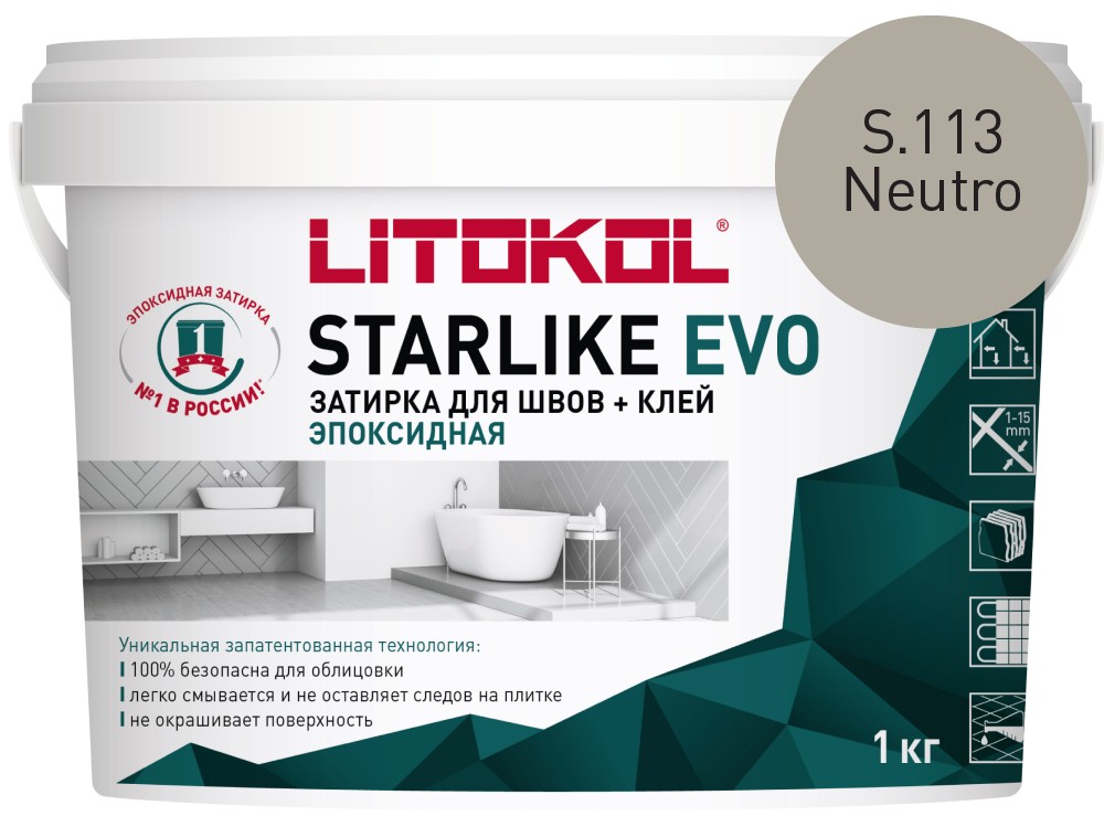 Затирка эпоксидная Starlike Evo S.113 Neutro ведро 1 кг