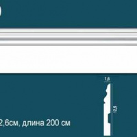Р50 Плинтус напольный