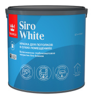 Краска для потолка SIRO WHITE AP гл/мат 2,7л