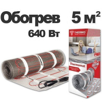 Термомат Thermomat TVK-130 обогрев 5 кв.м, 640 Вт