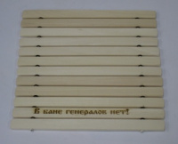 Сидушка "Раздевайся будет жарко" с рисунком, Банный Эксперт