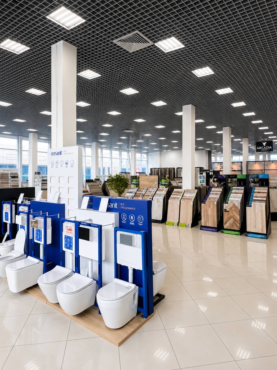 Decor Center 