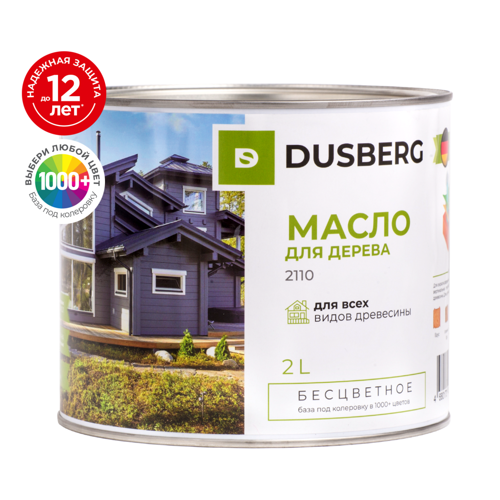 Масло для дерева 2110 Dusberg
