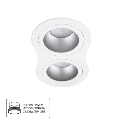 Точечный встраиваемый светильник Arte Lamp ALKES A2161PL-2WH