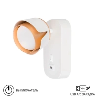 Спот Arte Lamp AMAKS A8026AP-1WH