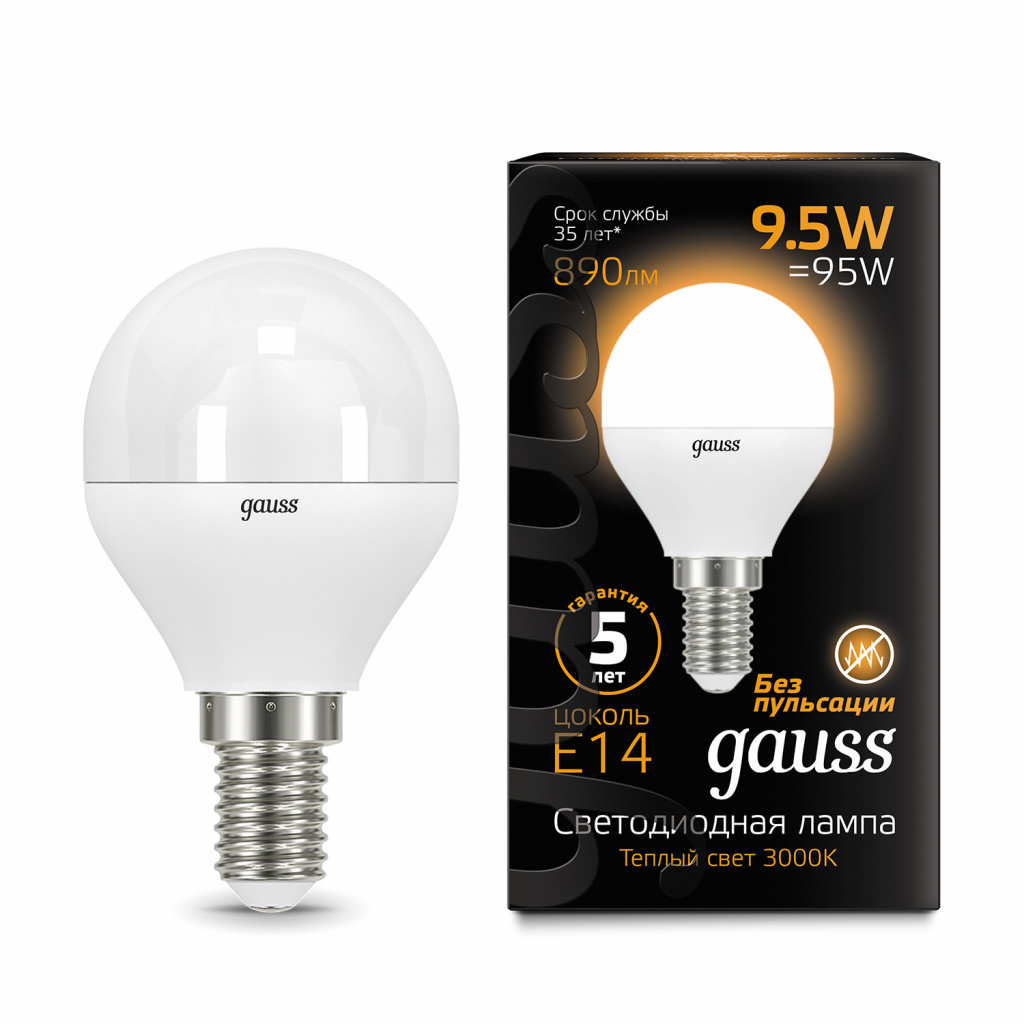 Светодиодная лампа Gauss Шар 10W 890Lm 3000K E14 105101110