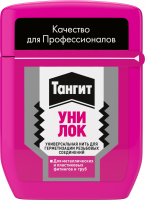 Нить-герметик Тангит Уни-Лок 20 м. на единичном блистере в шоубоксе