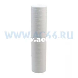 Картридж НИТЬ ACR ППН ББ20" -10М (10 микр 20" Биг Блю 9шт/кор.)