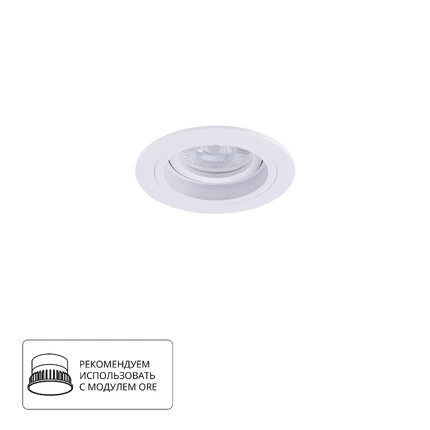 Точечный встраиваемый светильник ARTE LAMP TARF A2177PL-1WH