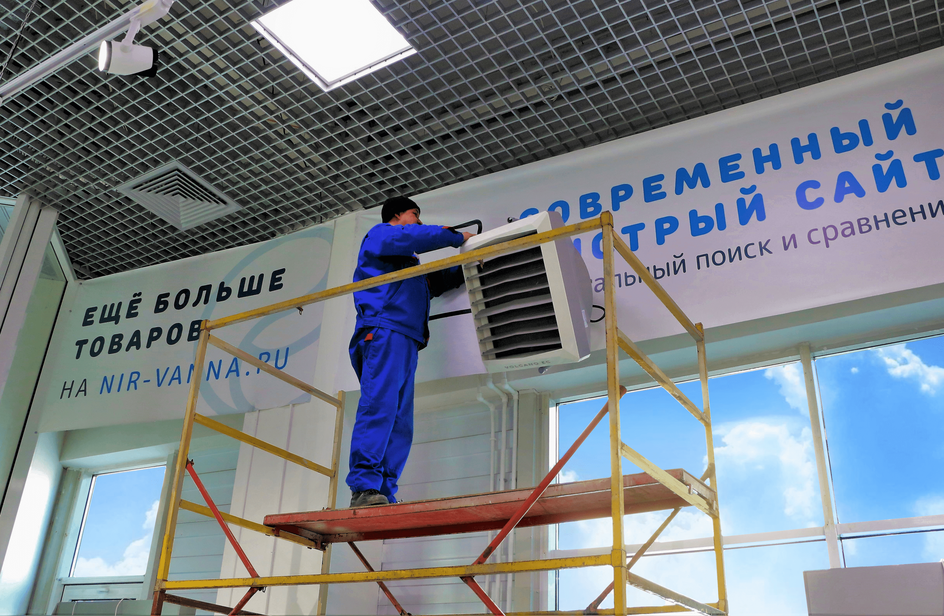 Программа энергосбережения на объектах ТК