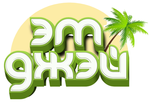 Эм-Джэй - Мебель для дома и дачи (C5)