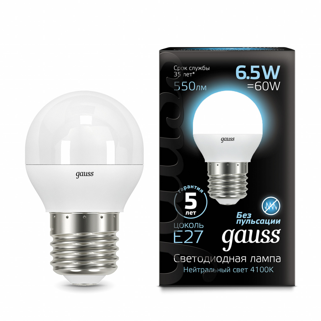 Светодиодная лампа Gauss Шар 7W 550Lm 4100K E27 105102207