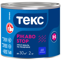 Грунт-эмаль 3в1 РЖАВОSTOP ПРОФИ синяя гл 2кг