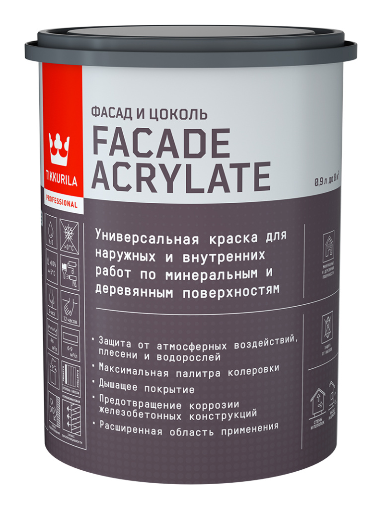 Краска фасадная Facade Acrylate А гллубокоматовая 0,9 л.