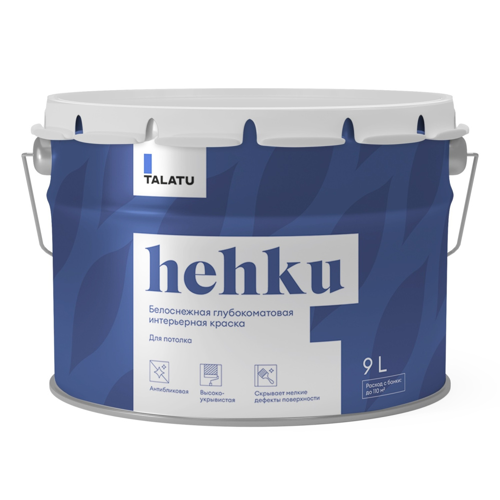 Интерьерная краска для потолка  HEHKU (Хехку) матовая