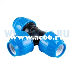 Тройник ПНД 20 х 20 Arangul