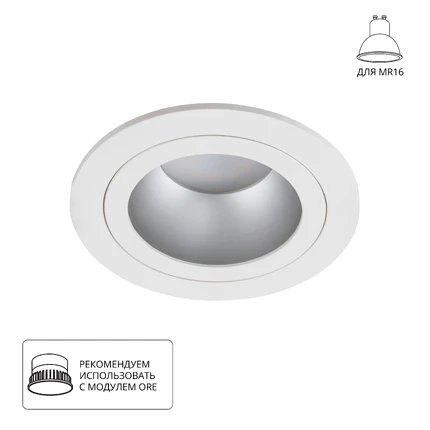 Точечный встраиваемый светильник Arte Lamp ALKES A2161PL-1WH