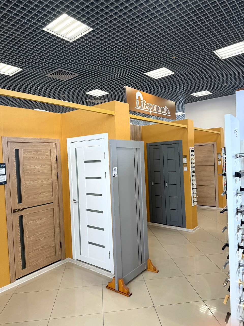 Дверополовъ