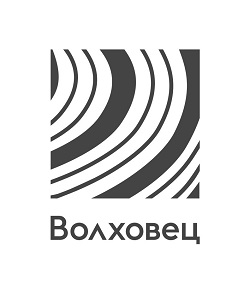 Волховец (B2)