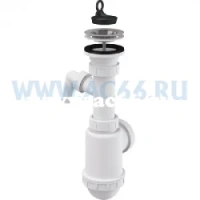 Сифон для мойки d 70мм, с подводкой ALCAPLAST A441 PPR 50/40