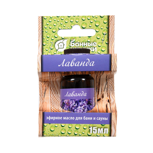 Масло Лаванда 15 мл, Банные штучки