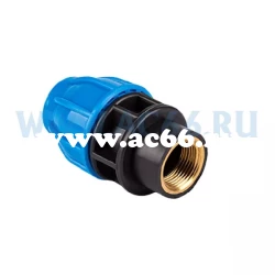 Муфта ПНД 32х1" ВР (Металл) Arangul