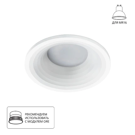 Точечный встраиваемый светильник Arte Lamp ANSER A2160PL-1WH