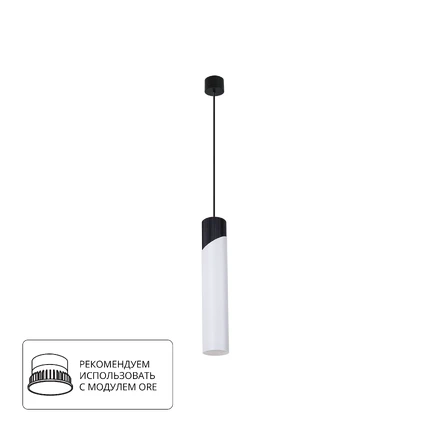 Точечный подвесной светильник Arte Lamp POLAR A5463SP-1WH