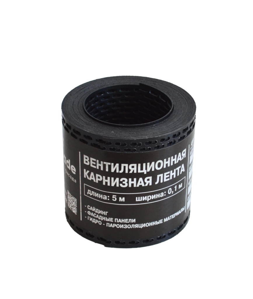Вентиляционная карнизная лента ArtFacad (Чёрный)