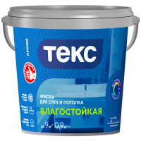 Краска для стен и потолка ВЛАГОСТОЙКАЯ/ПРОФИ А 0,9л