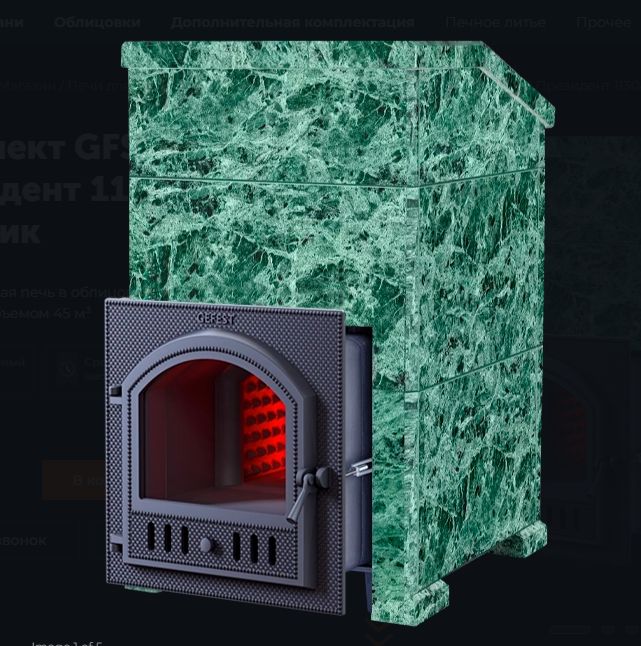 Печь для бани GFS 45(М) ЗК в облицовке Президент 1130/40 Змеевик
