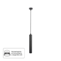 Точечный подвесной светильник Arte Lamp RIDGET A1520SP-1BK