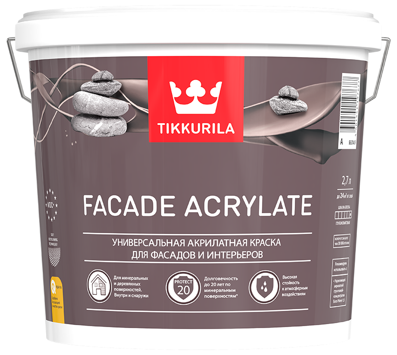 Краска фасадная Facade Acrylate С глубокоматовая 2,7 л.