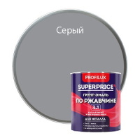 Profilux SUPERPRICE Грунт эмаль по ржавчине 3 в 1 серая  0,9кг