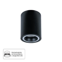Точечный накладной светильник Arte Lamp IMAI A2267PL-1BK