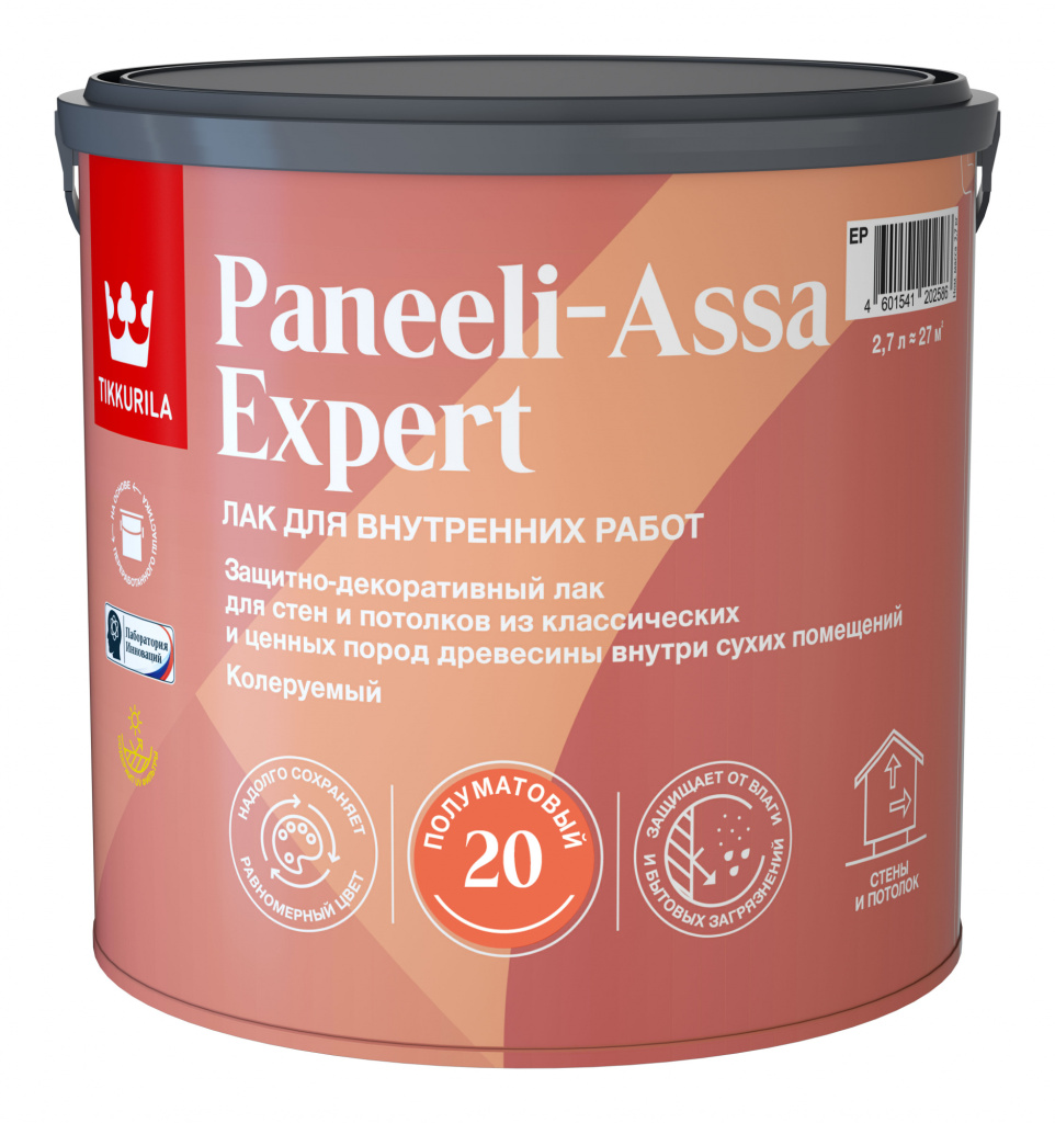 Лак интерьерный PANEELI-ASSA EXPERT EP п/мат 2,7л
