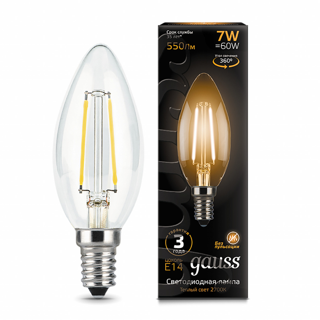 Светодиодная филаментная лампа Gauss Свеча 7W 550Lm 2700K E14 103801107