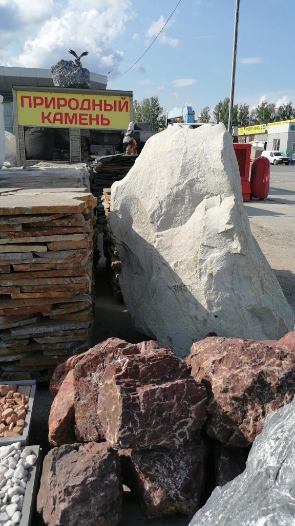 Айсберг глыба Айсберг глыба