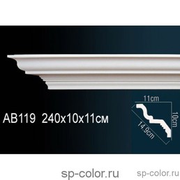 АВ119 Карниз гладкий АВ119 Карниз гладкий