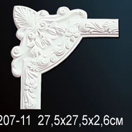 AC207-11 Угловой элемент с орнаментом AC207-11 Угловой элемент с орнаментом