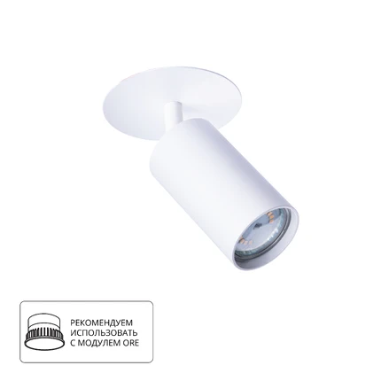 Спот Arte Lamp CEFEO A3214PL-1WH Спот Arte Lamp CEFEO A3214PL-1WH