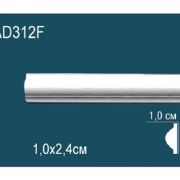 AD312F Молдинг гладкий гибкий AD312F Молдинг гладкий гибкий
