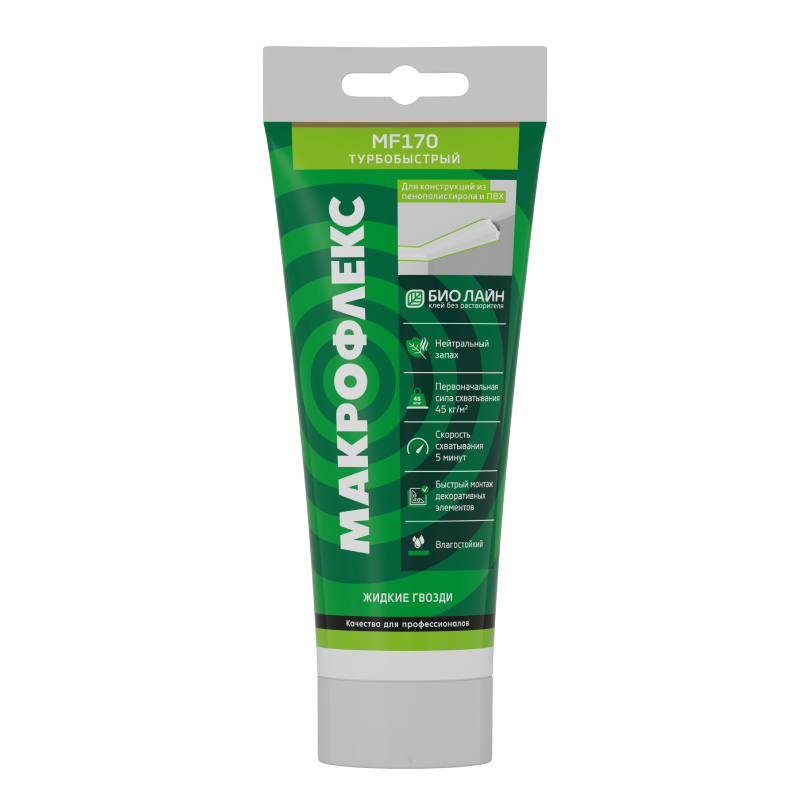 Клей "Макрофлекс" Bio Line MF 170 Турбобыстрый 250 гр. Клей "Макрофлекс" Bio Line MF 170 Турбобыстрый 250 гр.